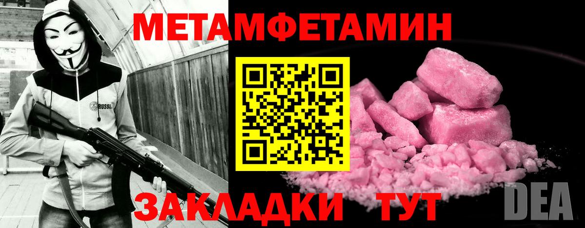 Амфетамин  Вход с VPN  АМФЕТАМИН  Алатырь  Amphetamine Premium 