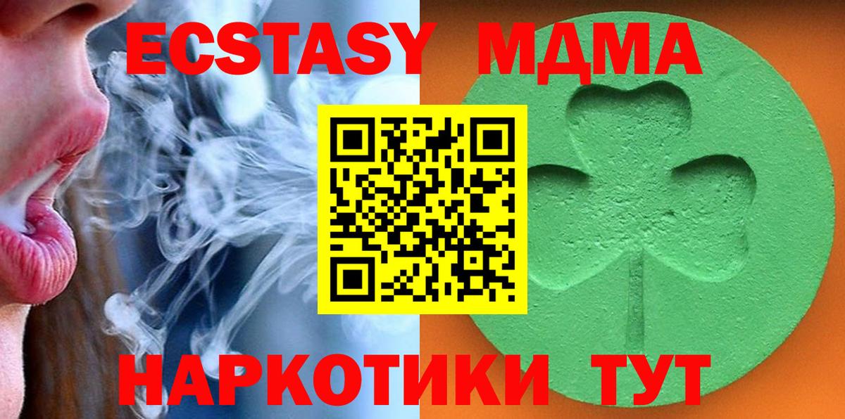 ЭКСТАЗИ XTC  Экстази  Вход с VPN  Алатырь  Ecstasy louis Vuitton 