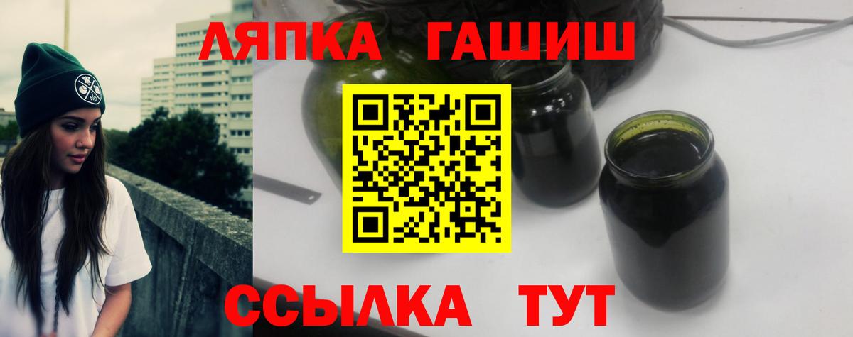 как найти наркотики  ГАШ Premium  Алатырь  ГАШИШ  Вход с VPN  ГАШИШ гарик 