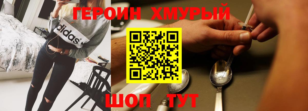 А ПВП СОЛЬ кристаллы  Алатырь  Как найти наркотики?  COCAIN  ГАШИШ  Мефедрон  Меф   Бошки Шишки  ГАШИШ  Вход с VPN 