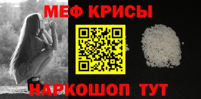 крисы Абинск
