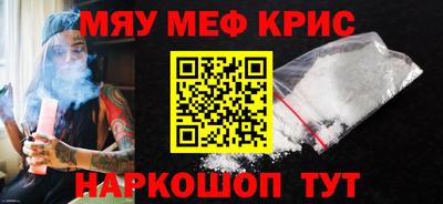 крисы Абинск