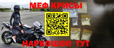 крисы Абинск
