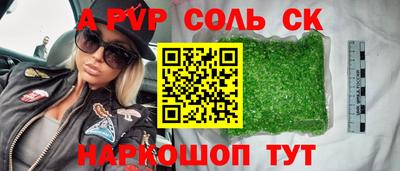 бутират Азнакаево