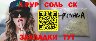 СК Абакан