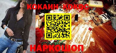 крисы Абинск