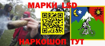 крисы Абинск