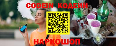 бутират Азнакаево
