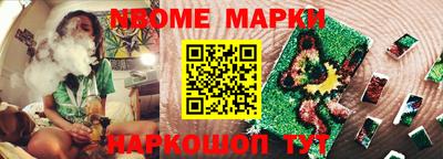 бутират Азнакаево