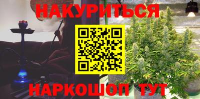 крисы Абинск