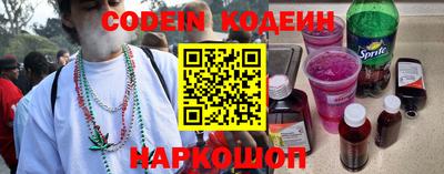 бутират Азнакаево