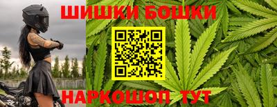 бутират Азнакаево