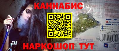 бутират Азнакаево