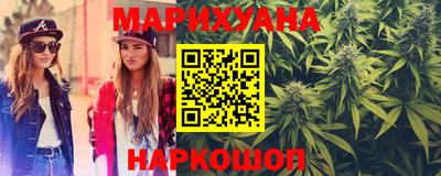 бутират Азнакаево