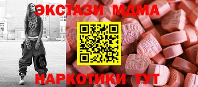 СК Абакан