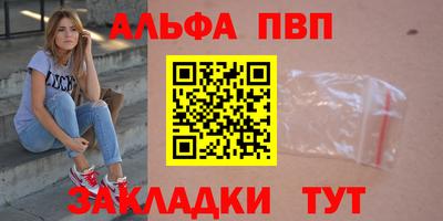 СК Абакан