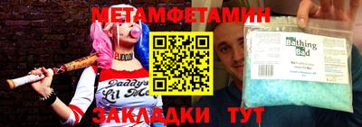 СК Абакан