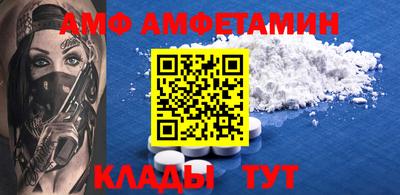 бутират Азнакаево