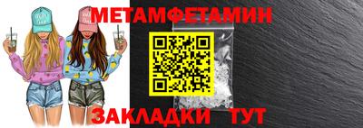 бутират Азнакаево