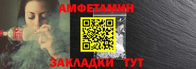 бутират Азнакаево
