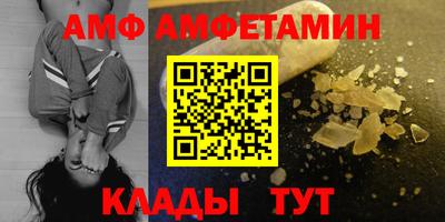 бутират Азнакаево