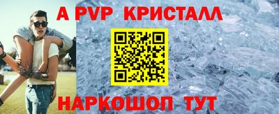 бутират Азнакаево