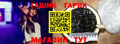 крисы Абинск