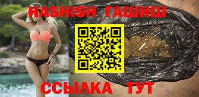 крисы Абинск