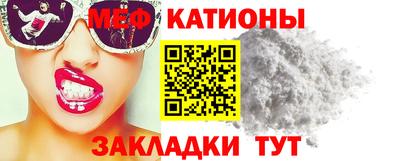 бутират Азнакаево