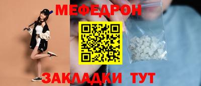 бутират Азнакаево