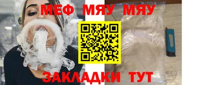 бутират Азнакаево