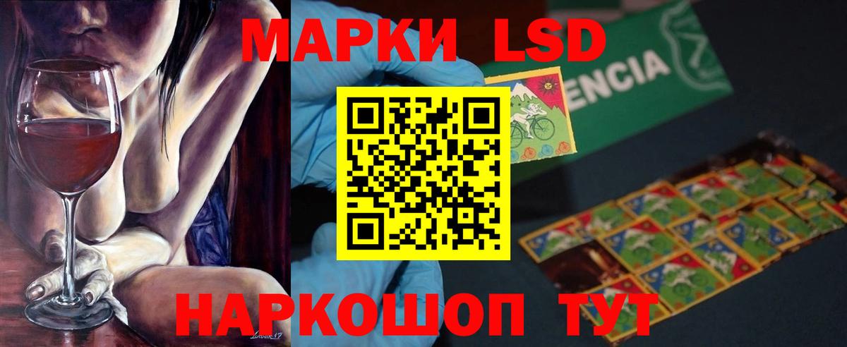 Лсд 25 экстази  LSD-25 экстази ecstasy  кракен ТОР  Лсд 25 экстази ecstasy  Алатырь  Вход с VPN 