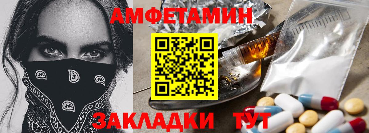 Алатырь  Первитин Декстрометамфетамин 99.9%  Вход с VPN 