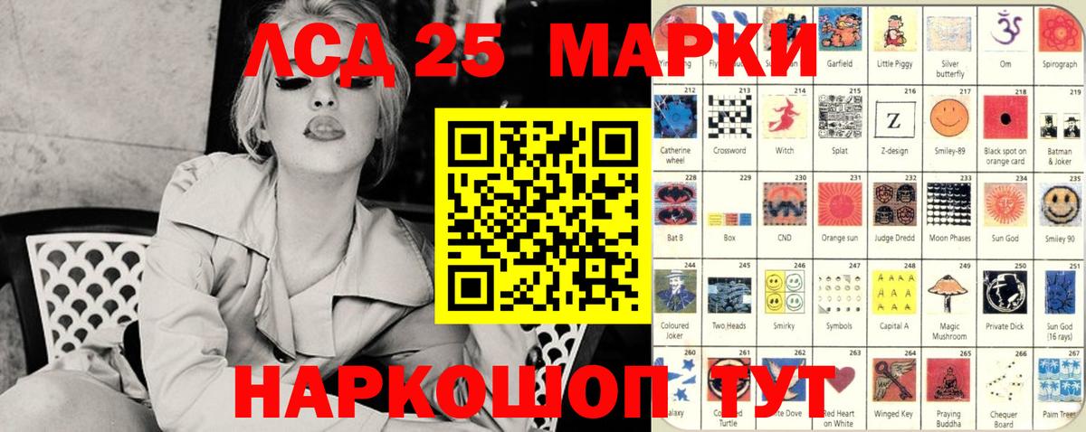 Алатырь  Наркотические марки 1,5мг  Марки N-bome  Вход с VPN 
