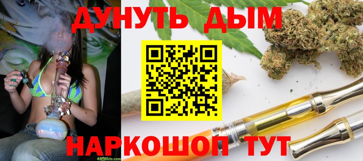 Марихуана конопля Алатырь
