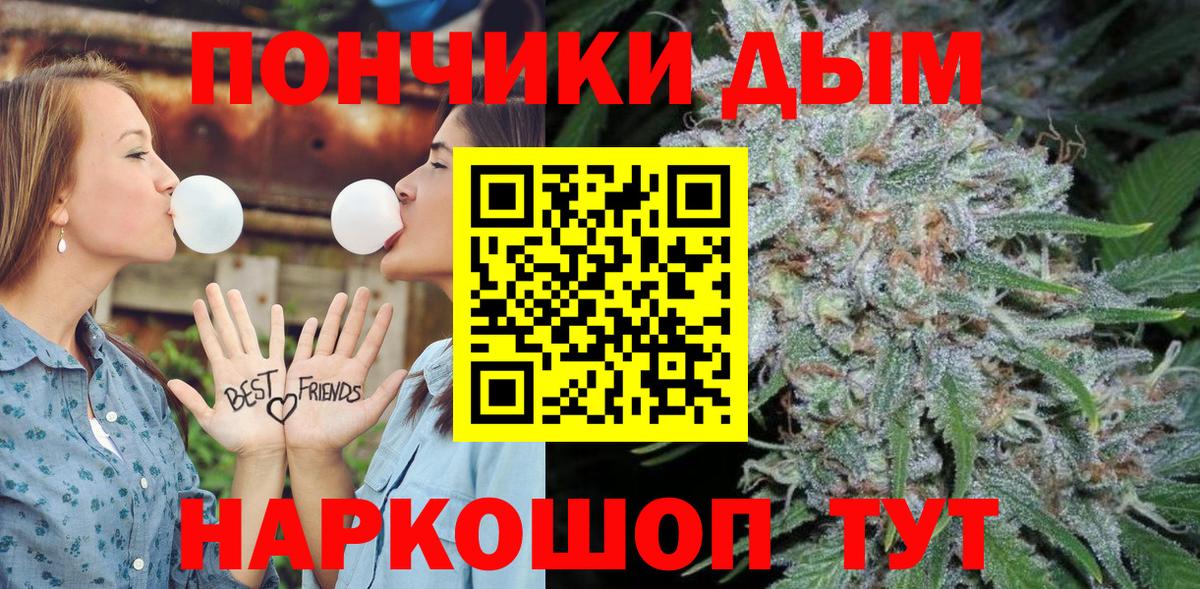 Шишки марихуана LSD WEED  Бошки марихуана ГИДРОПОН  МАРИХУАНА тримм  Алатырь  Шишки марихуана Amnesia  Вход с VPN 